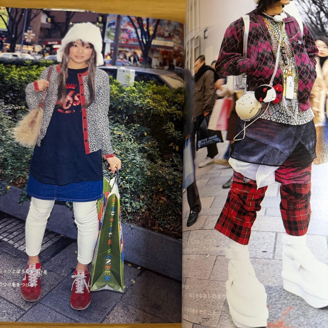 ウ*リ様 希少 絶版 サブカル FRUiTS 3冊セット 原宿ファッション雑誌