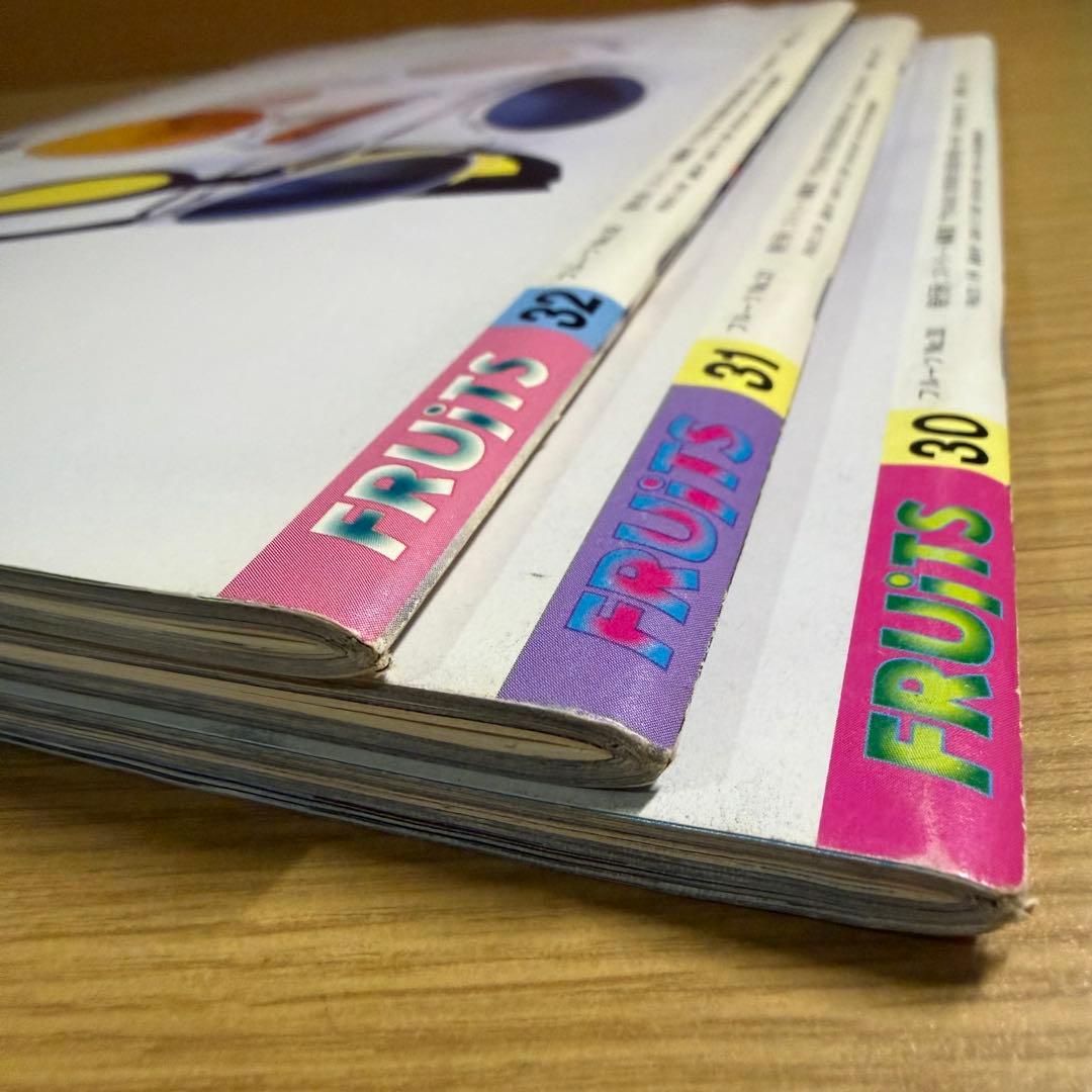 ウ*リ様 希少 絶版 サブカル FRUiTS 3冊セット 原宿ファッション雑誌