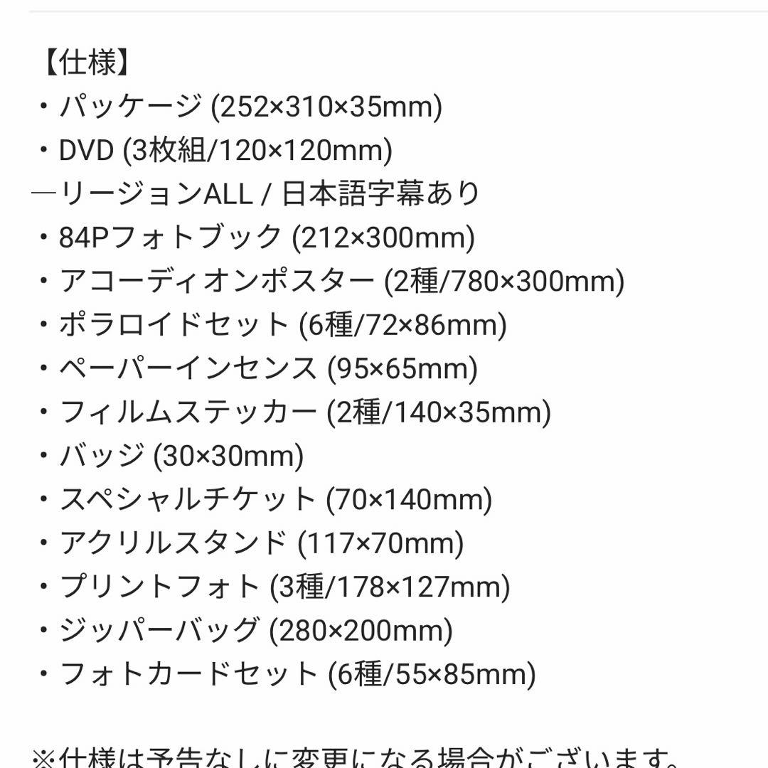 K-POP・アジア DIFFUSION DVD ver. MOONBIN & SANHA