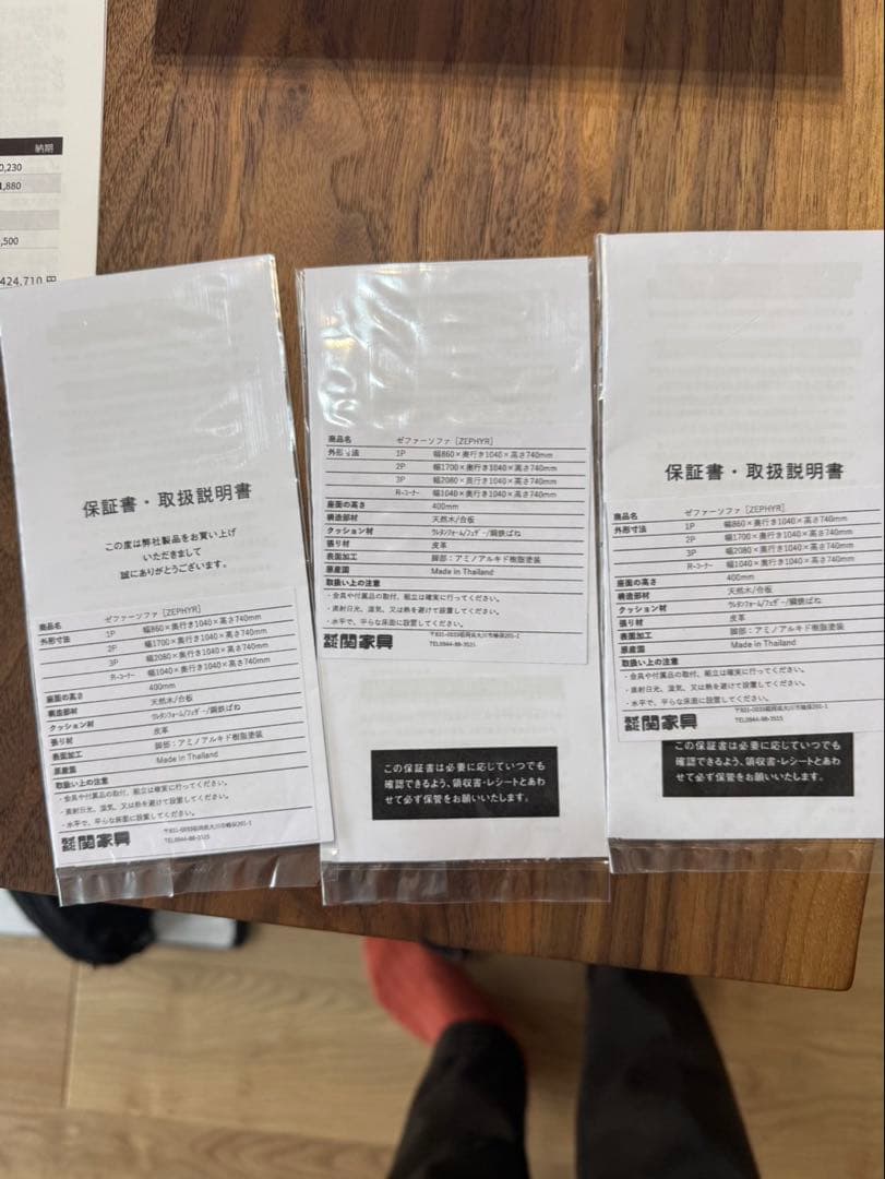 ★tabu 関家具 CRASH GATE 3人掛けソファ ZEPHYR SOFA