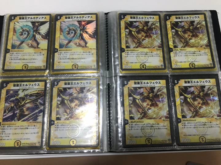 デュエマ、デュエルマスターズ