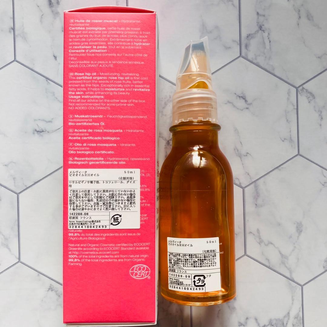 ❤3本❣エイジングケアに最適♪❤メルヴィータ ビオオイル ローズヒップオイル