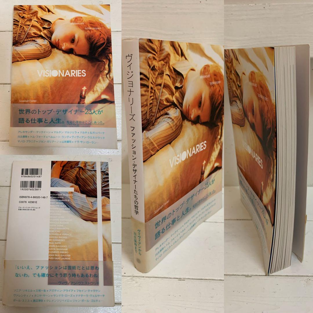 ①BRITISH FASHION… ②MODERN…③VISIONARIES 本