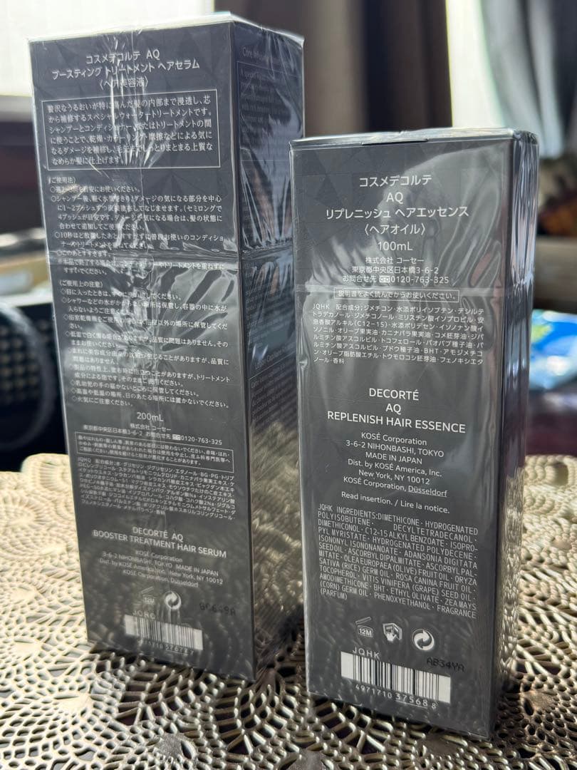 コスメデコルテ　ブースティングトリートメントとヘアエッセンス