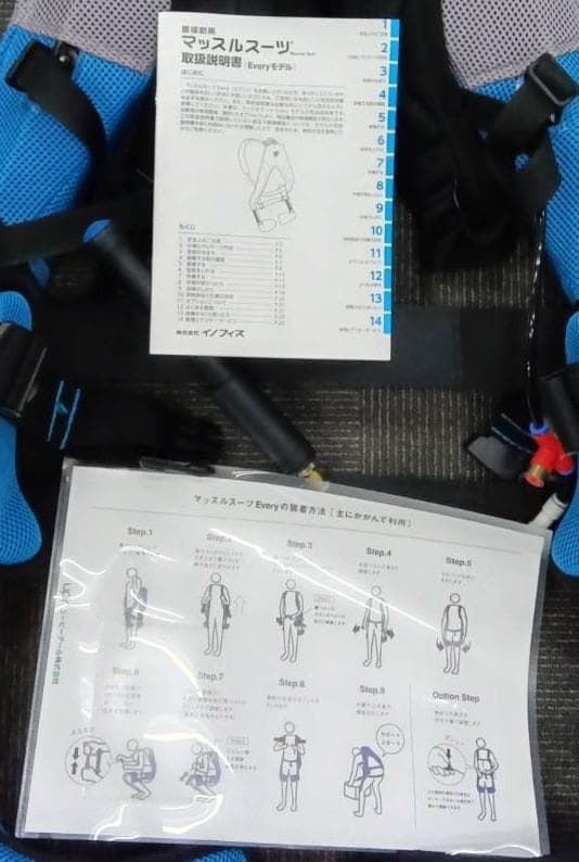 マッスルスーツEveryエブリータイトフィットM-Lサイズ