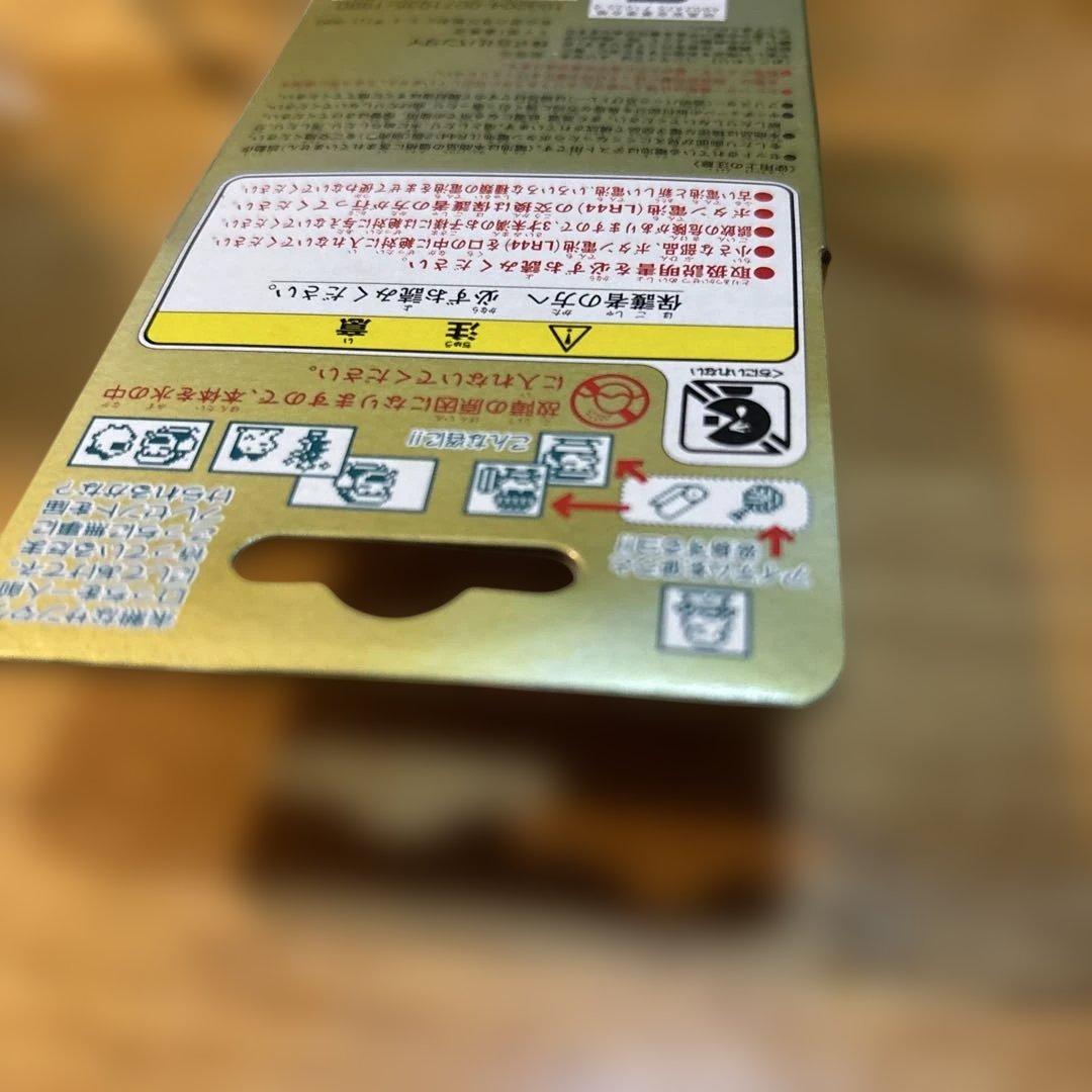 BANDAI サンタクロッチのたまごっち