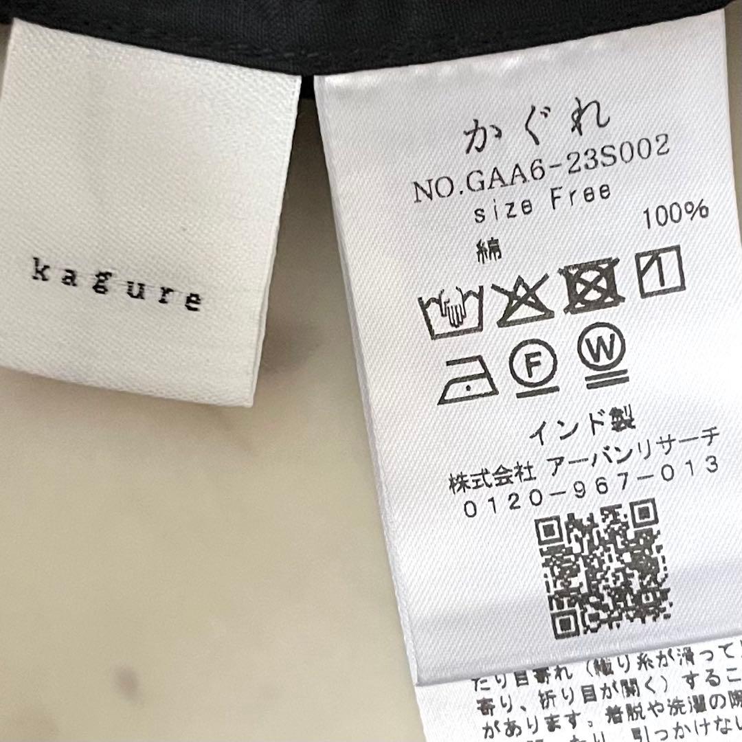人気完売品＊タグ付 かぐれ コットンオーガンジーブラウス F 黒 長袖 日本製