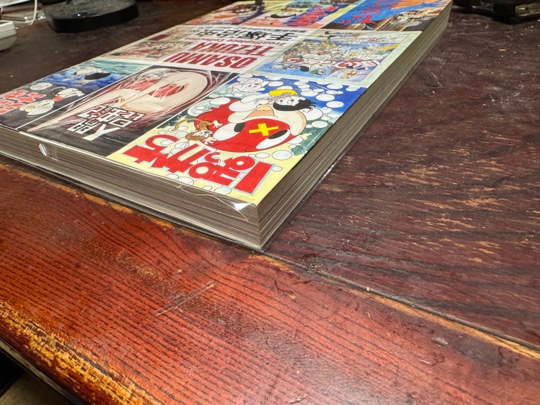 玄光社　手塚治虫扉絵原画コレクション 1950-1970