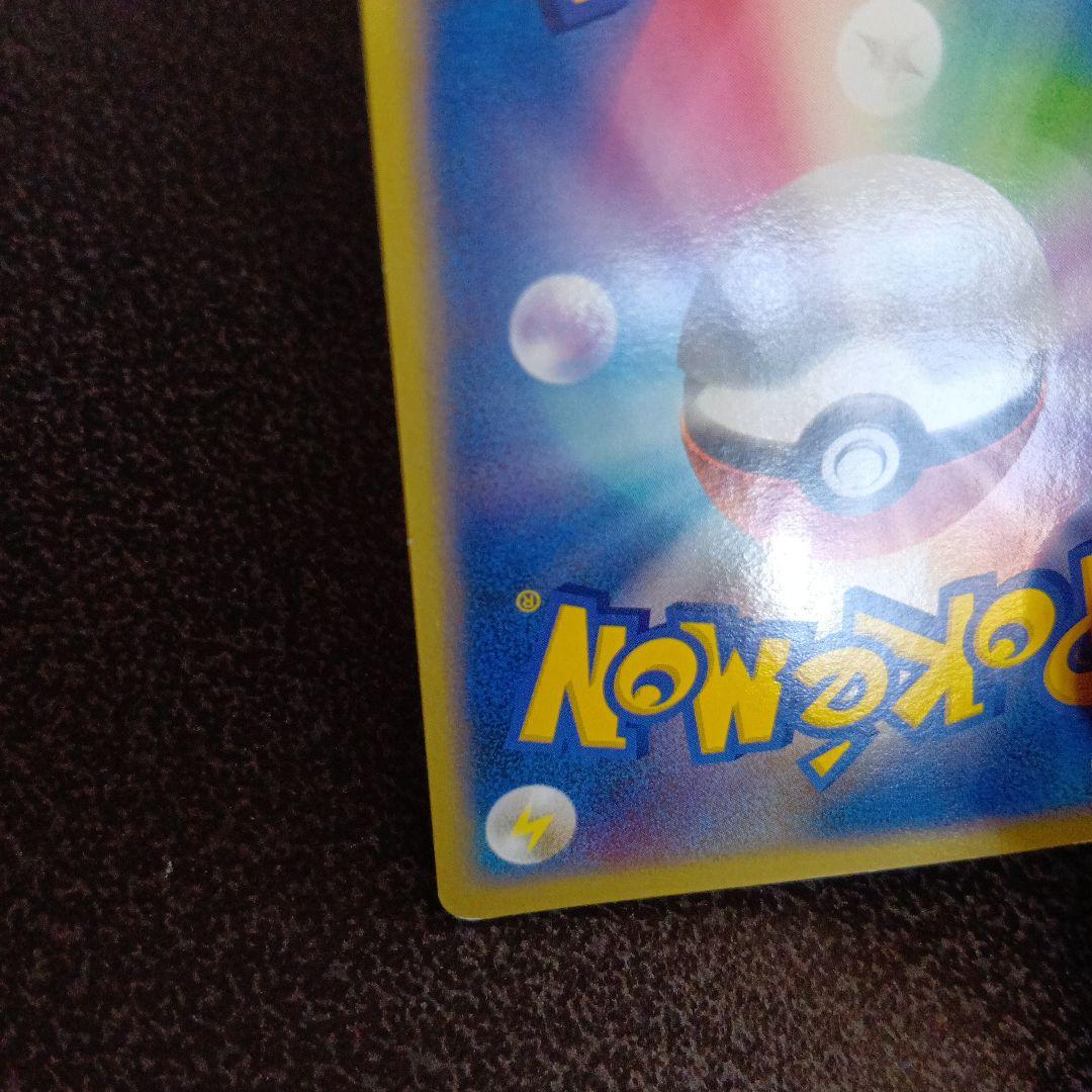 ピカチュウ Lv.16　007/016　乱戦！ポケモンスクランブル　2009年