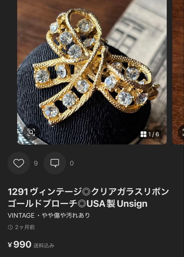 mkm様 リクエスト 10点 まとめ商品