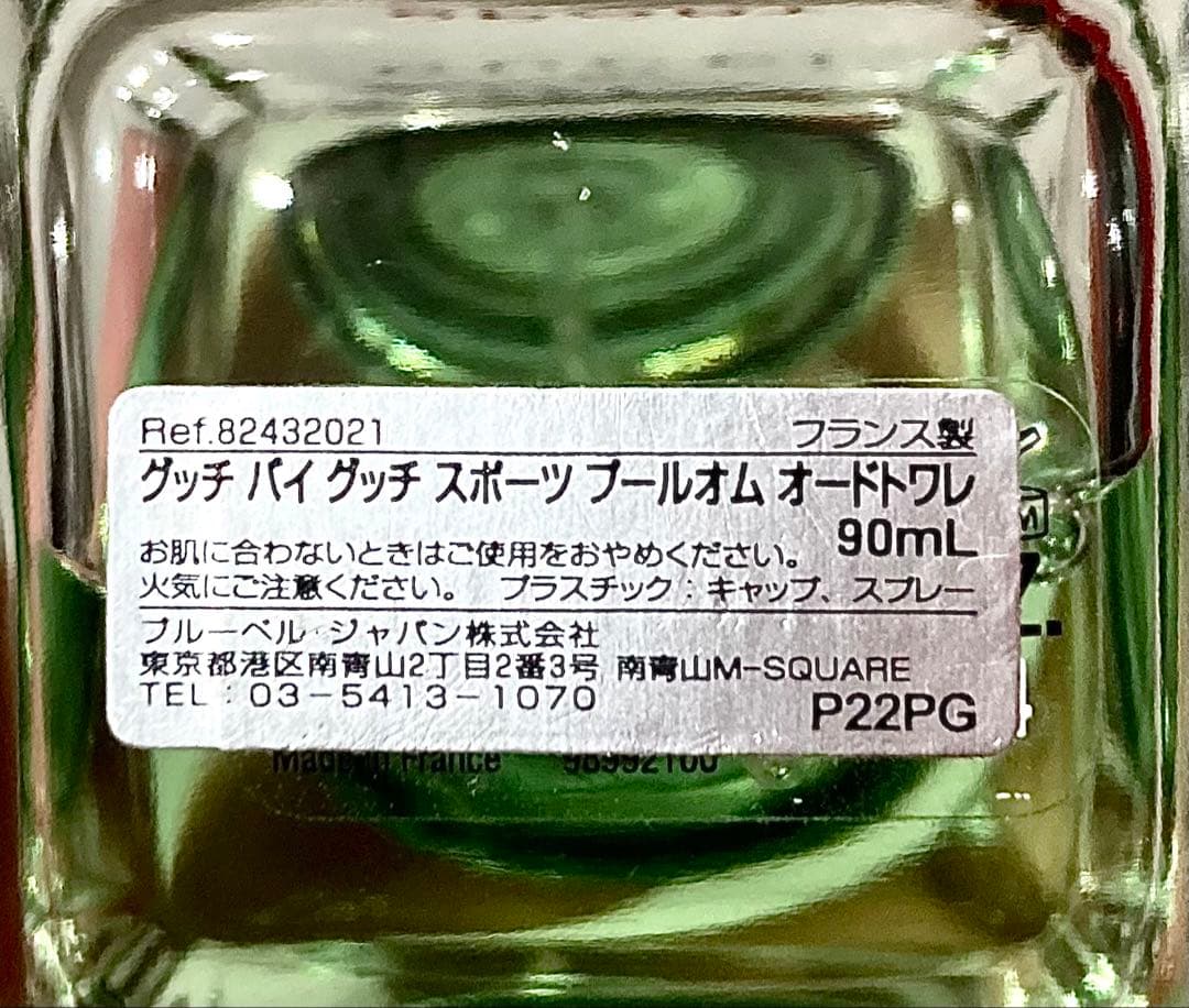 GUCCI グッチ スポーツ スポルト SPORT プールオム オードトワレ