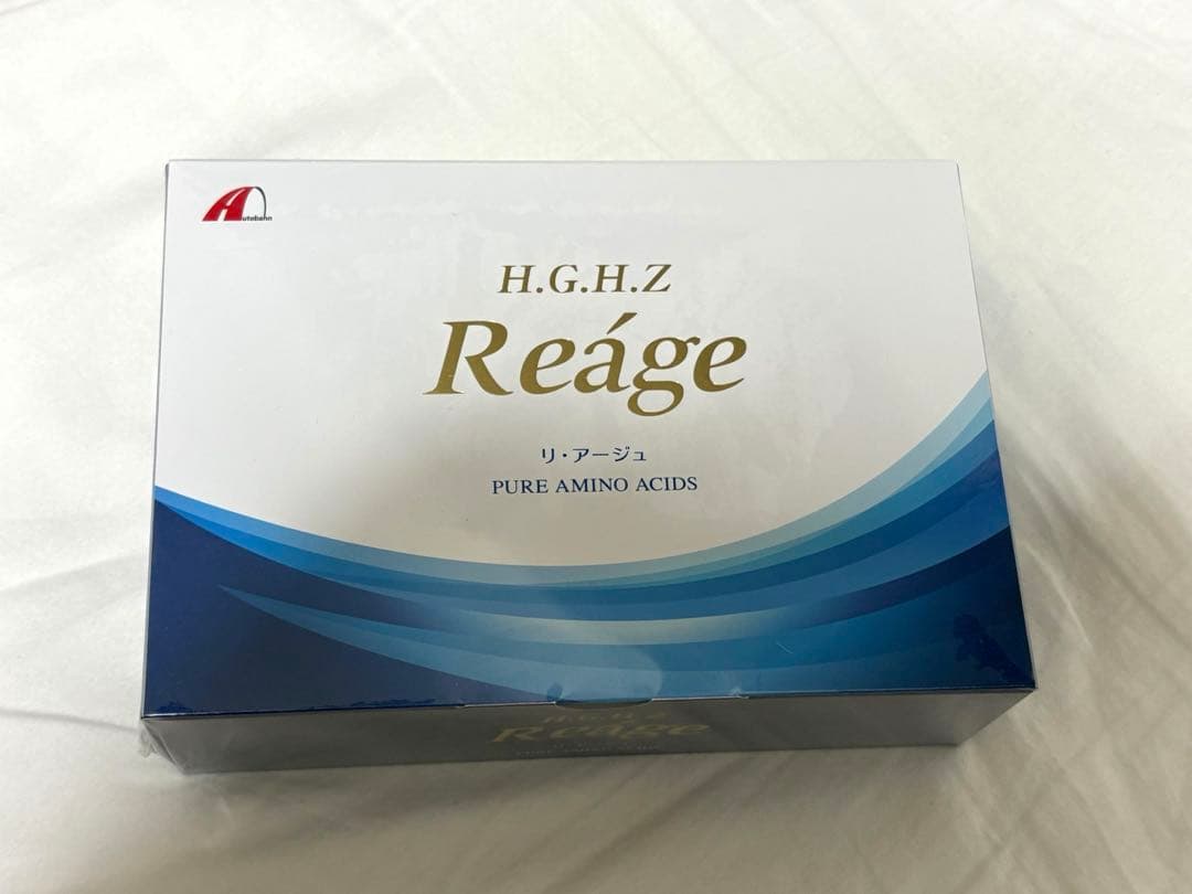 HGH サプリ HGHZリアージュ 20包 若返り 新品 送料無料