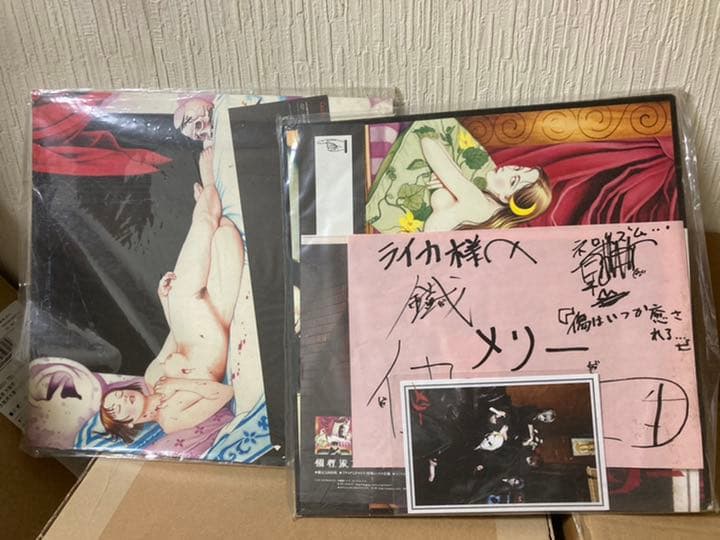 Merry レコード　レア