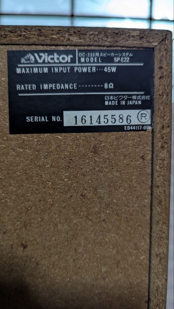 KENWOOD ケンウッド システム コンポ