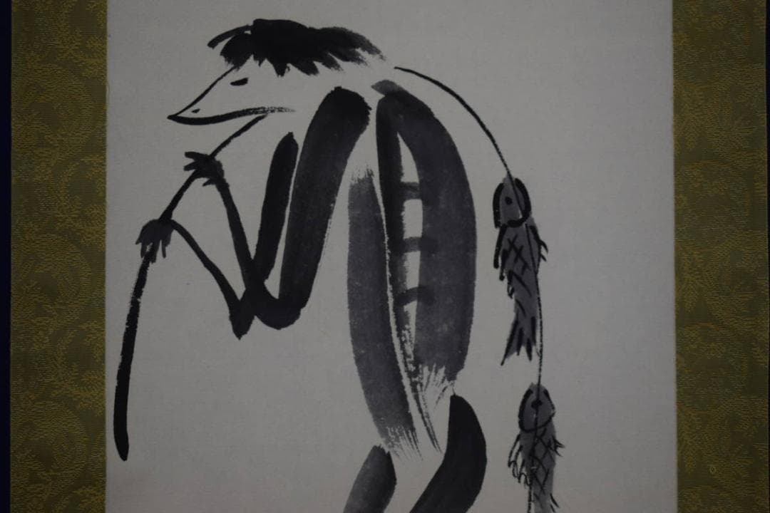 真作/近藤杉石/河童画賛/桐共箱付/布袋屋掛軸HI-156