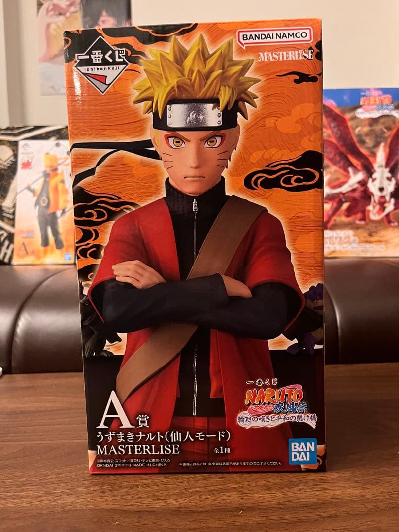 ナルト一番くじ　まとめ売り