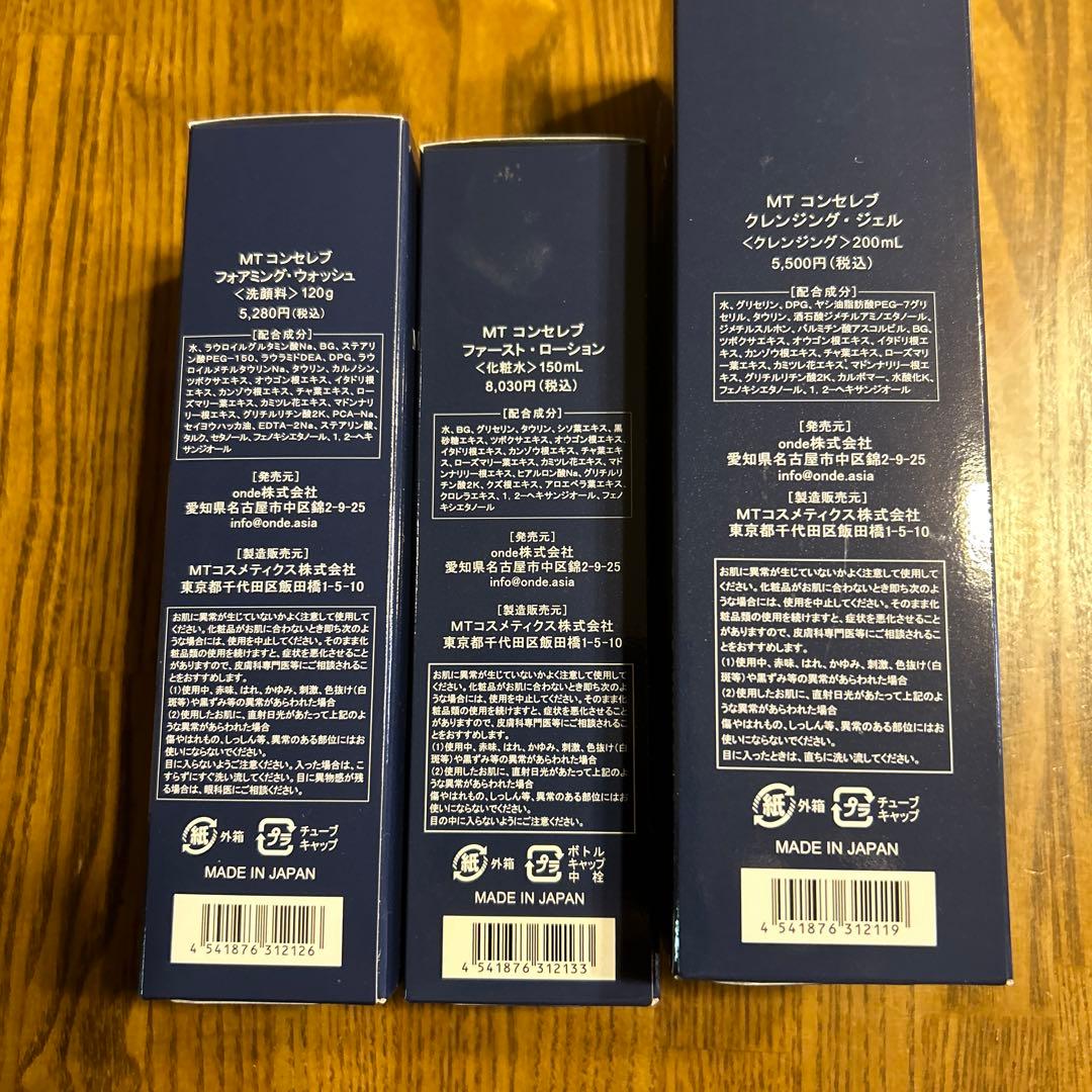 MTメタトロン コンセレブ　ローション　クレンジング　洗顔料