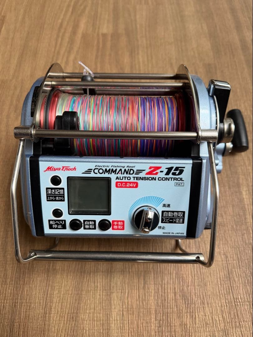 しゅら‼️COMMAND Z-15 電動リール D.C. 24V