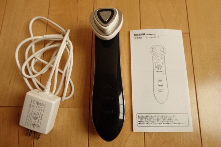 フェイシャルボーテ