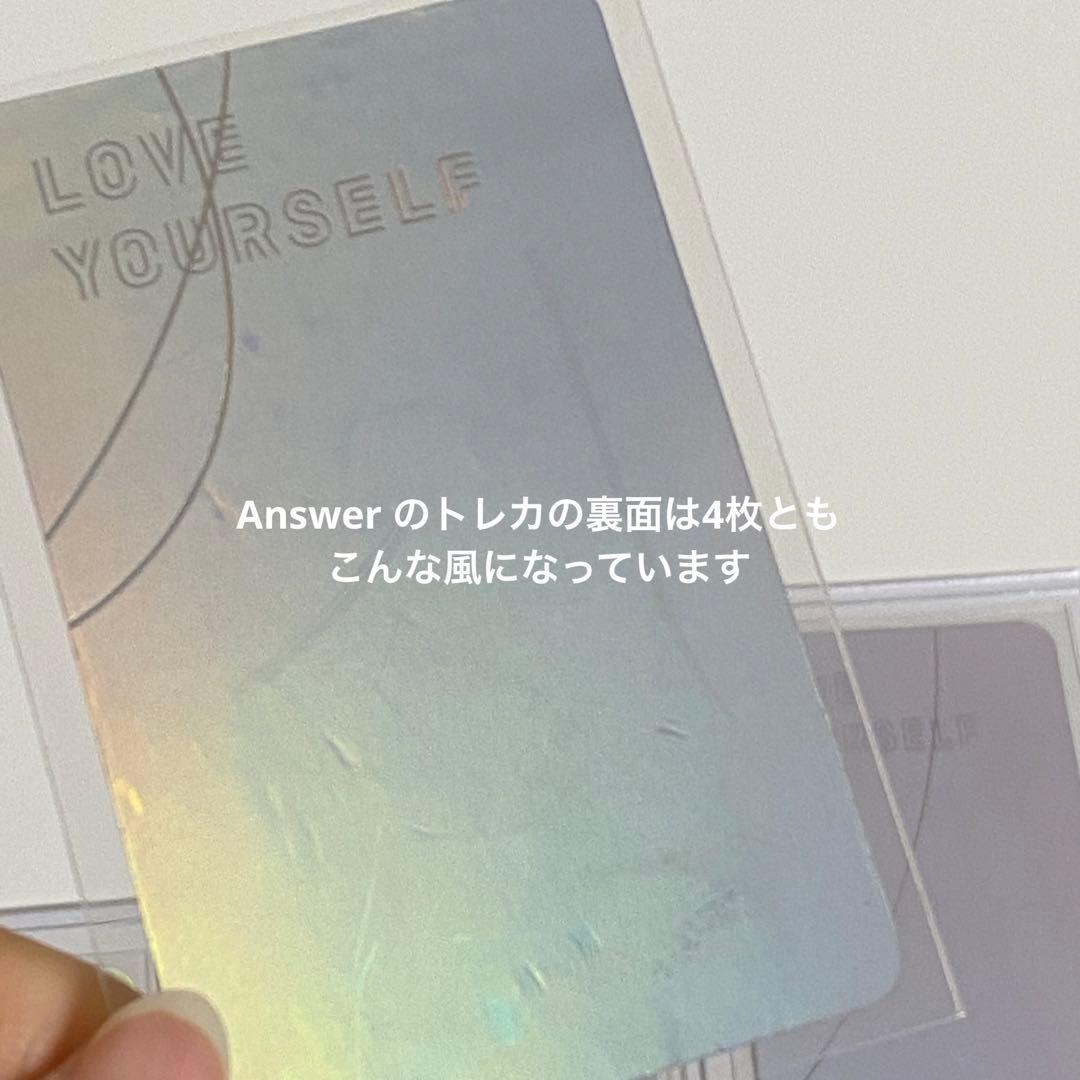 BTS テテ トレカ まとめ売り