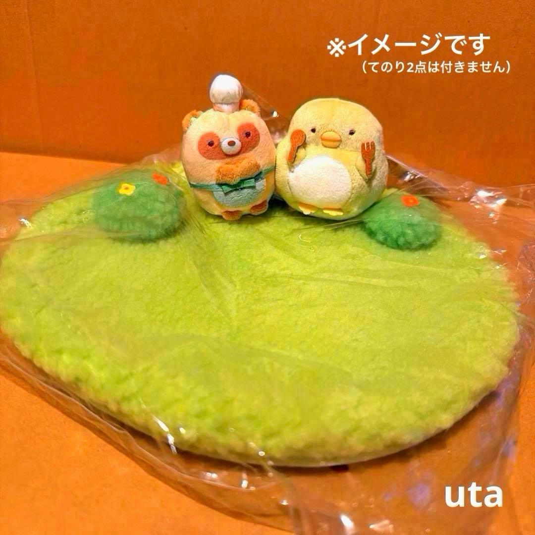 【レア・受注限定】＊すみっコぐらし　ぬいぐるみ（おにわ）1点