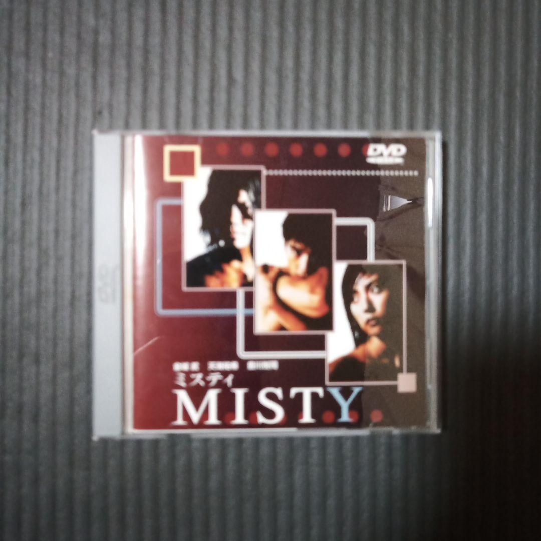 DVD　MISTY ミスティ 金城 武　天海 祐希　豊川 悦司