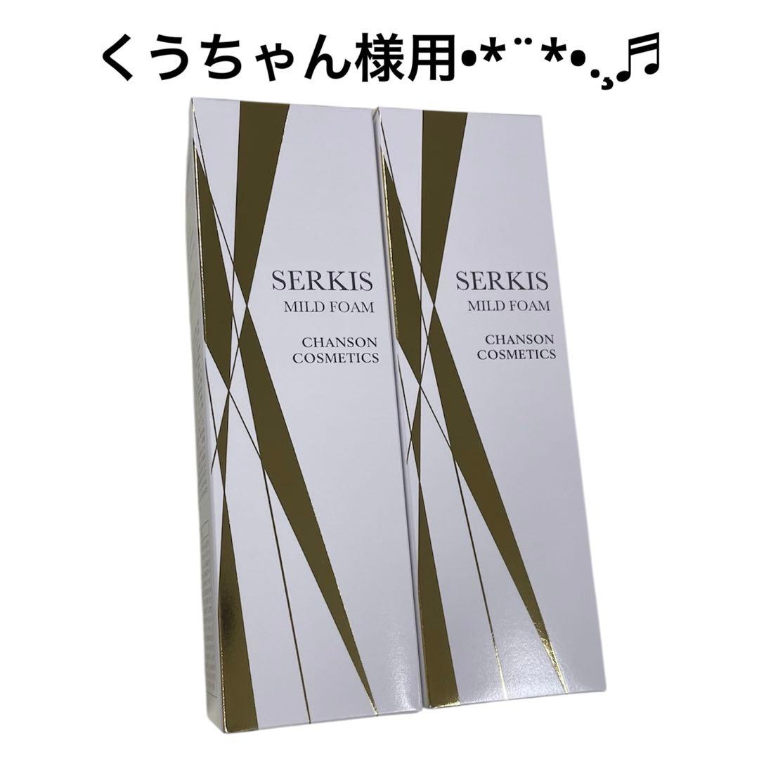 くうちゃん様用です•*¨*•.¸♬︎