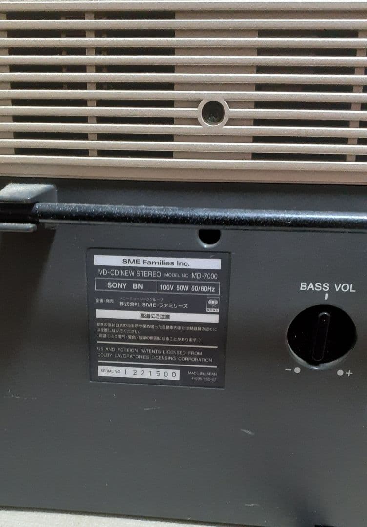 激希少！ SONY30周年モデル ソニーセレブリティMD7000 CD MD