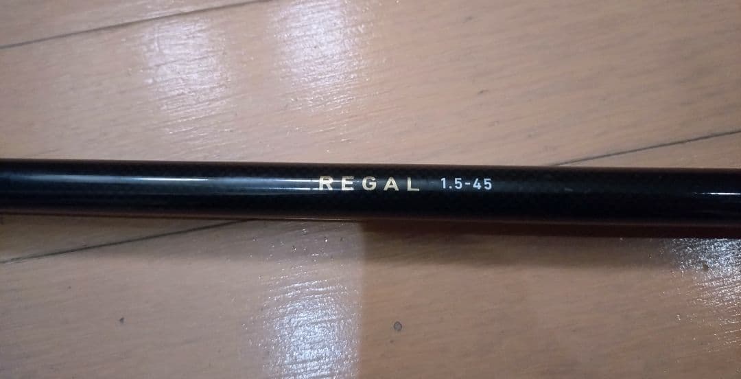 ダイワ リーガル 1.5-45 磯竿 ロッド 防波堤