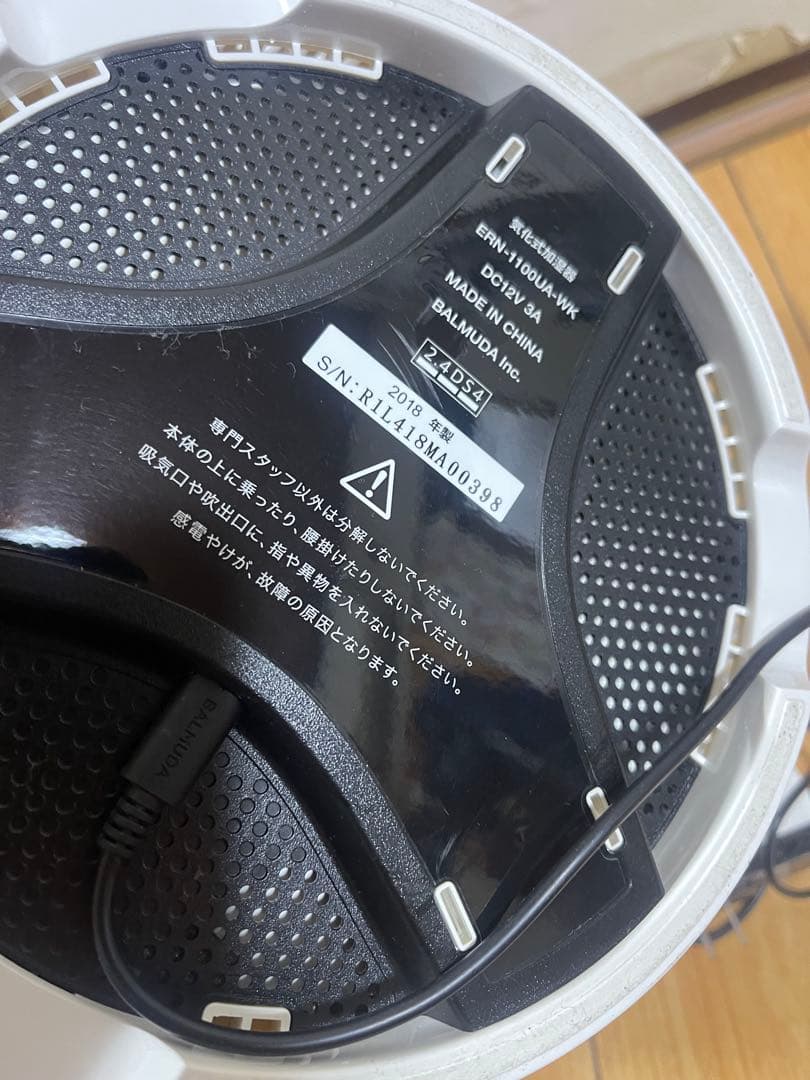 BALMUDA 気化式加湿器 Rain ERN-1100SD-WK バルミューダ