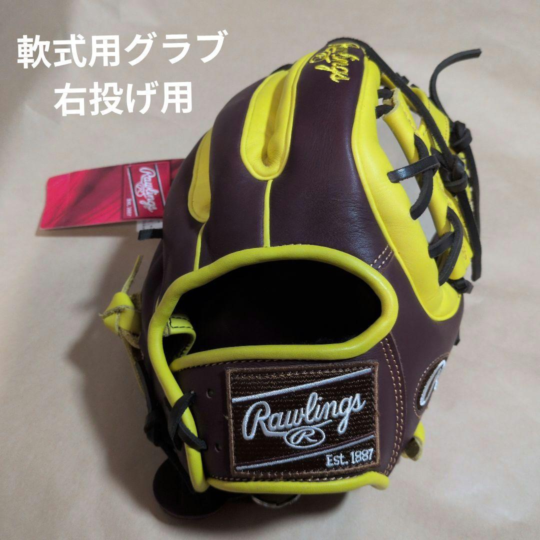 ローリングス:軟式用グラブ:右投げ:一般大人用:チョコ/イエロー:11.5インチ