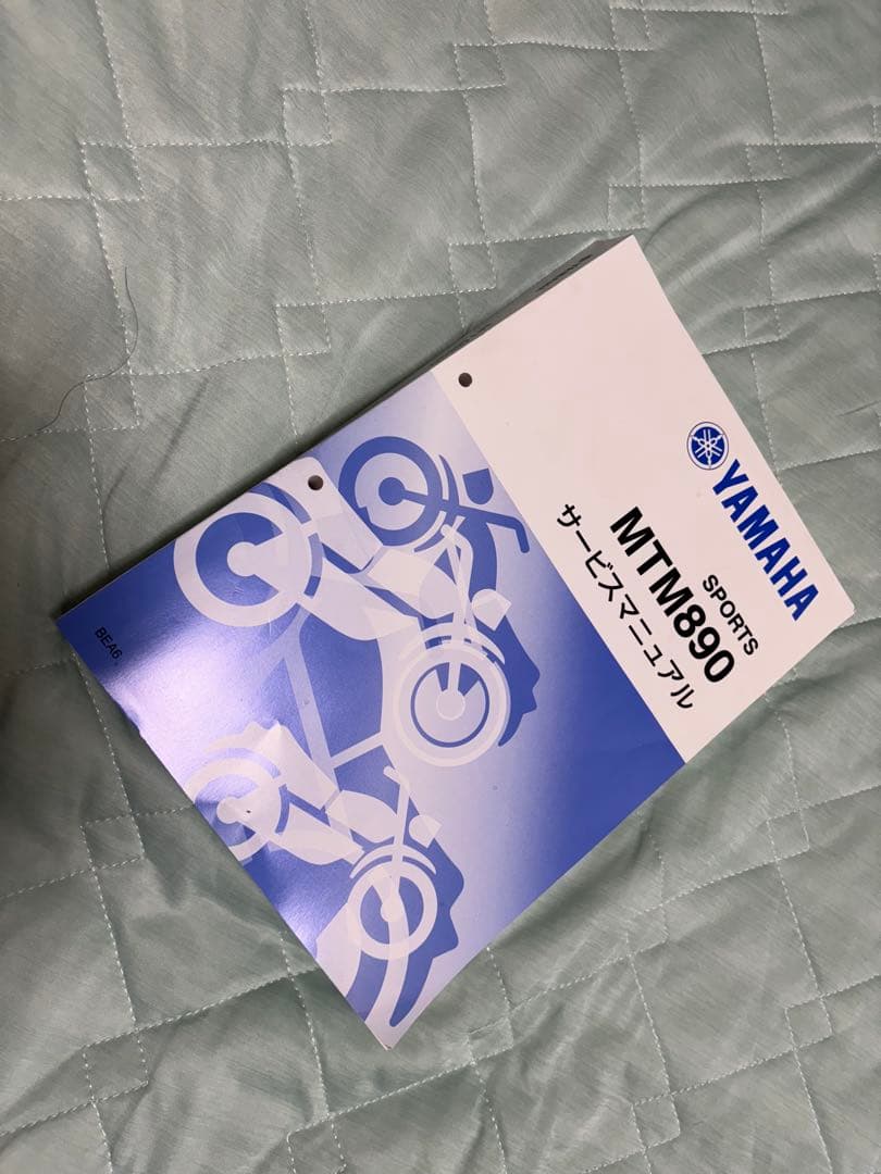 ヤマハ　XSR900 サービスマニュアル　RN80J MTM890(888cc)