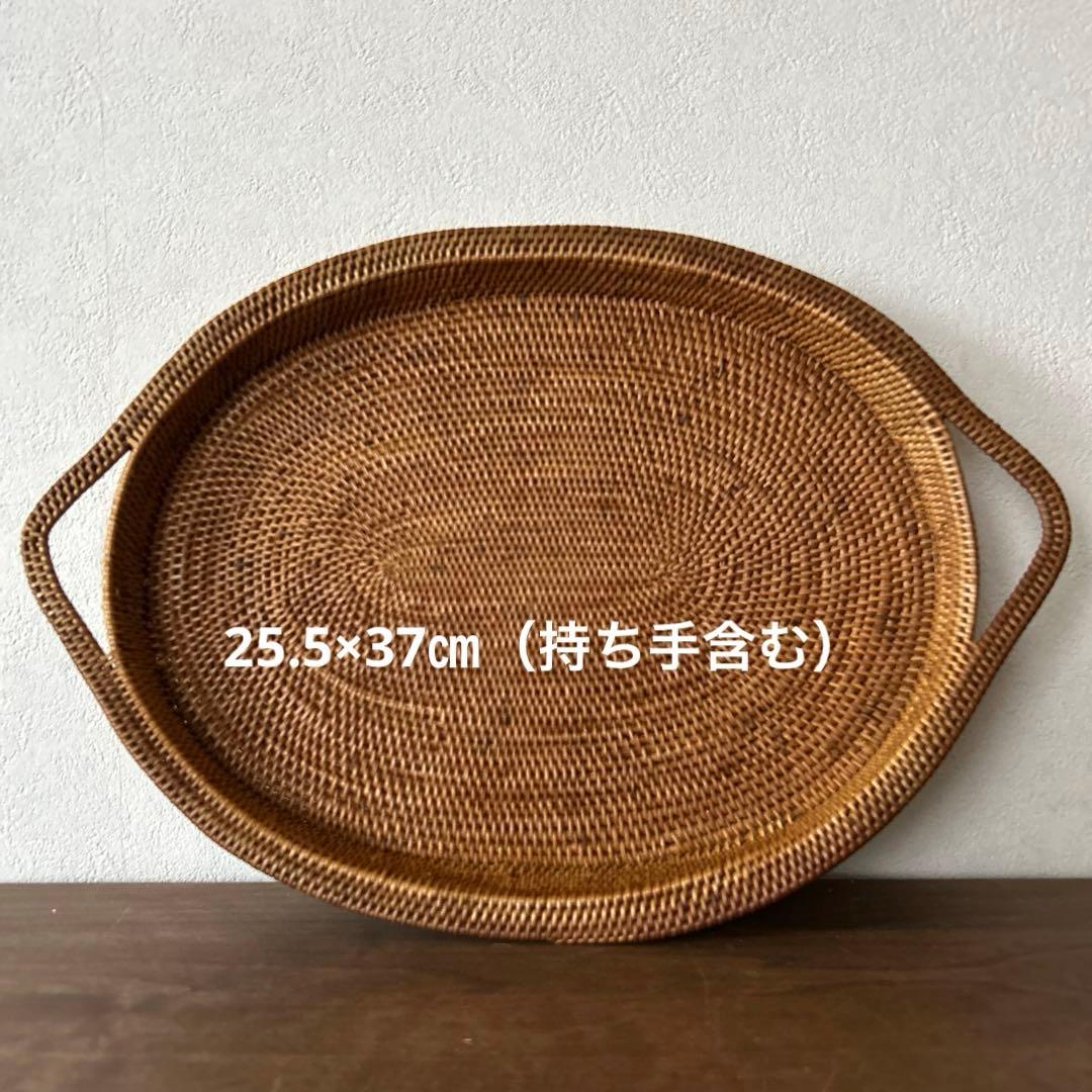 アタ&ラタン　まとめ売り　ティッシュカバー　プレート　　小物入れ　ボウル　トレー