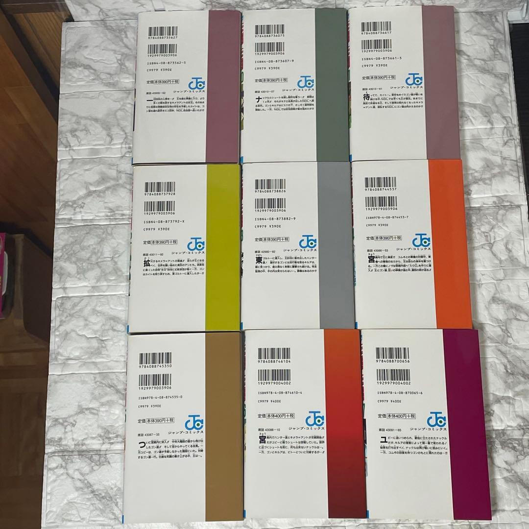 【未開封あり】ハンターハンター 全38冊 セット 既刊全巻 おまけ 冨樫義博