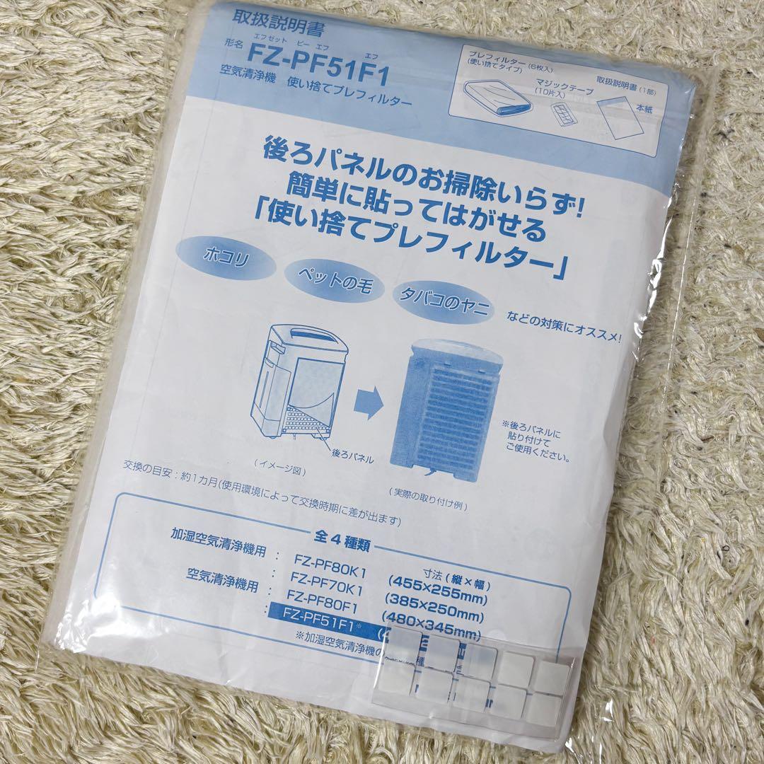 【美品】シャープ プラズマクラスター NEXT KI-PX100-W 空気清浄機