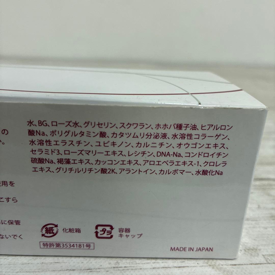 保湿ジェル 咲楽オールインワンジェル 80ｇ×3