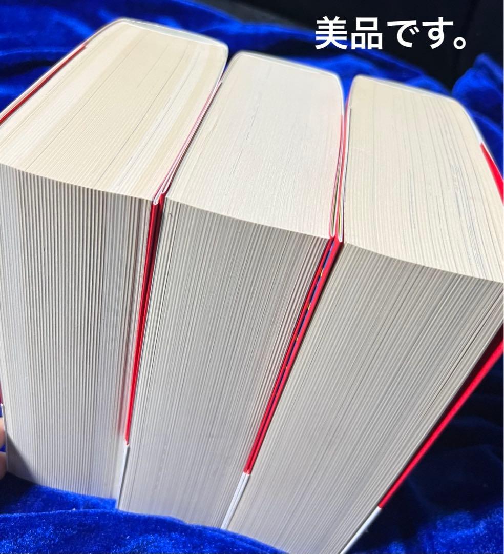 【太田出版】トイレット博士・第一期トイレット研究所篇 全3巻 / とりいかずよし