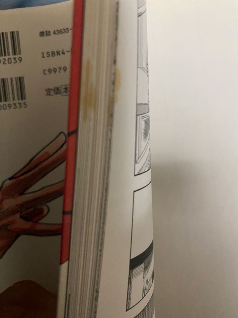 スラムダンク SLAM DUNK24巻全巻セット 井上雄彦集英社