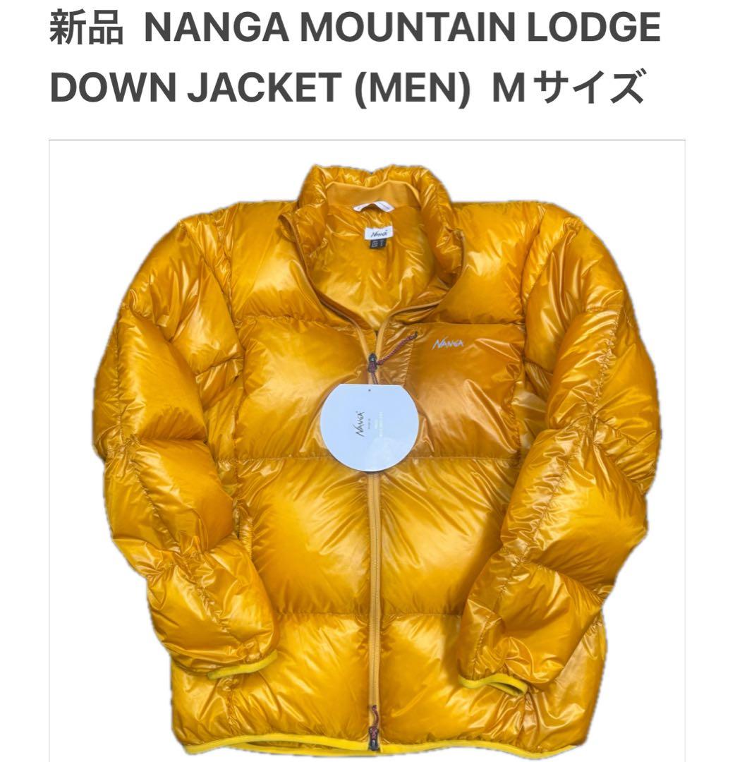 ナンガ M 新品 マウンテンロッジ ダウン ジャケット パッカブル イエロー