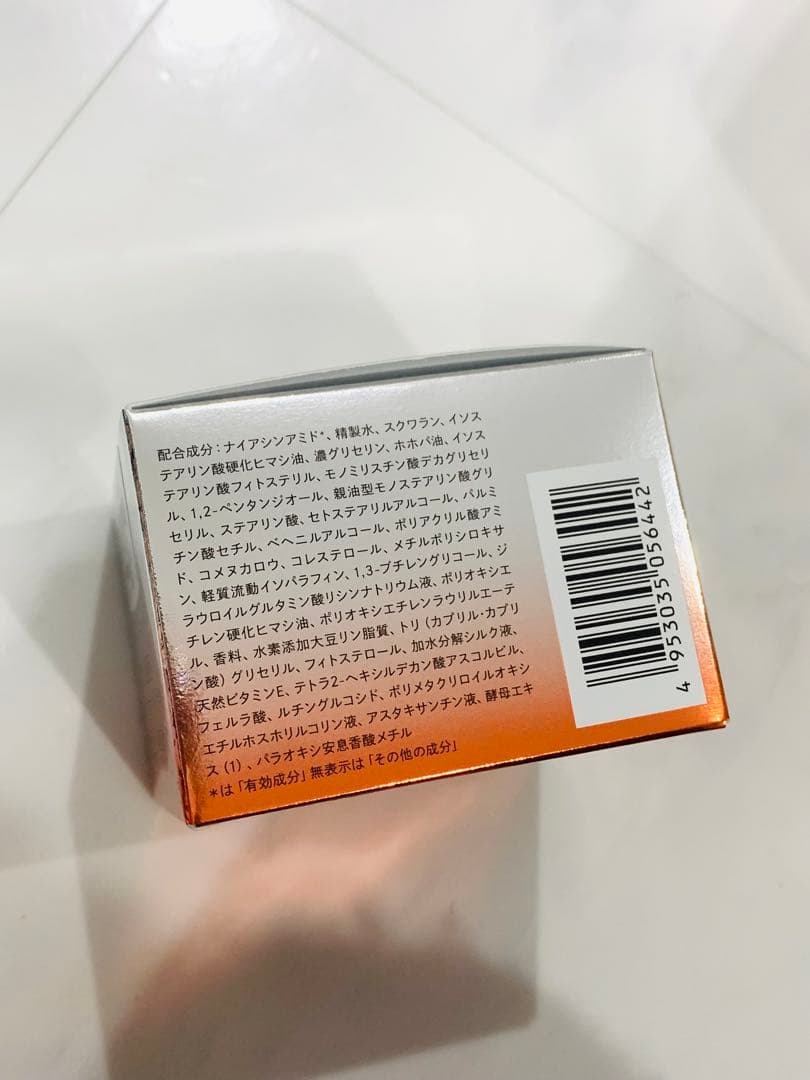 ✨限定値下げ✨ C'BON シーボン AC4 モイスチャークリーム 30g