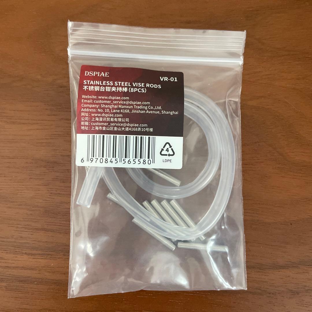 【新品】Dspiae ディスペイ AT-SV ユニバーサルボールジョイントバイス