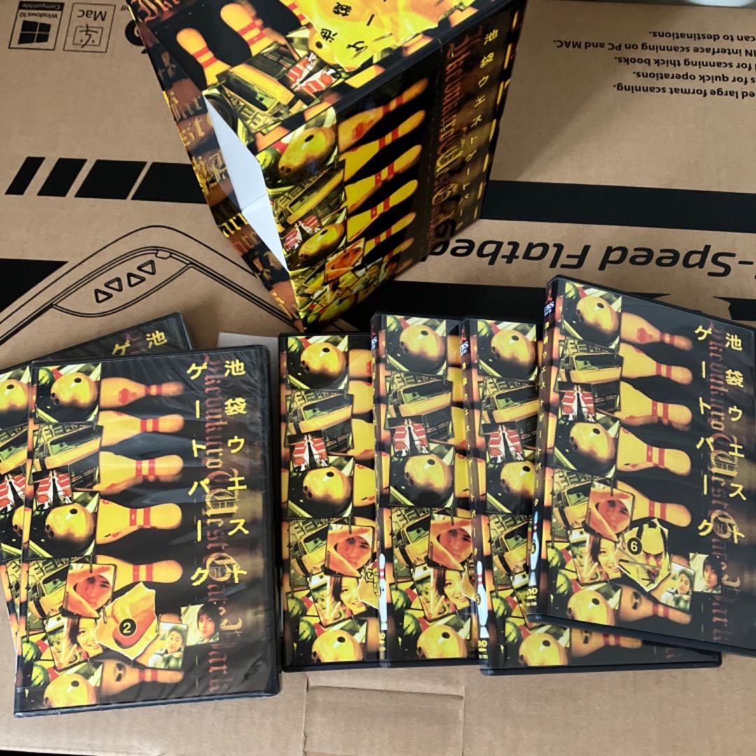 【一部未開封】池袋ウエストゲートパーク DVDBOX 長瀬　窪塚