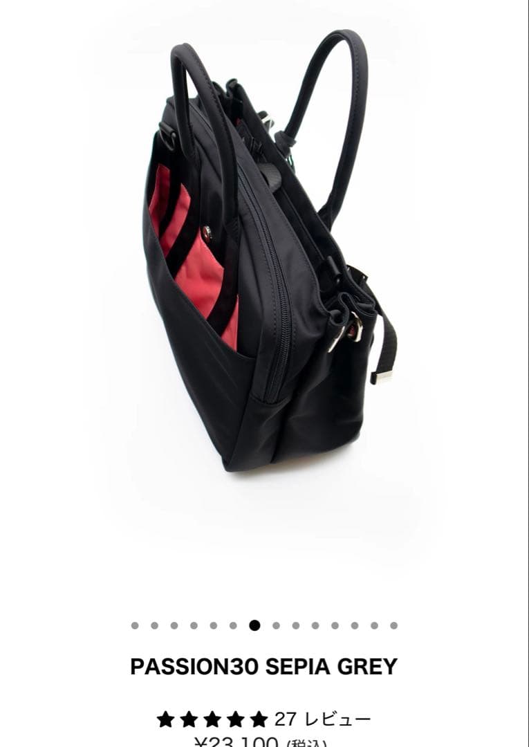 セレーンエテール/ 30 SEPIA GREY/SelentEther