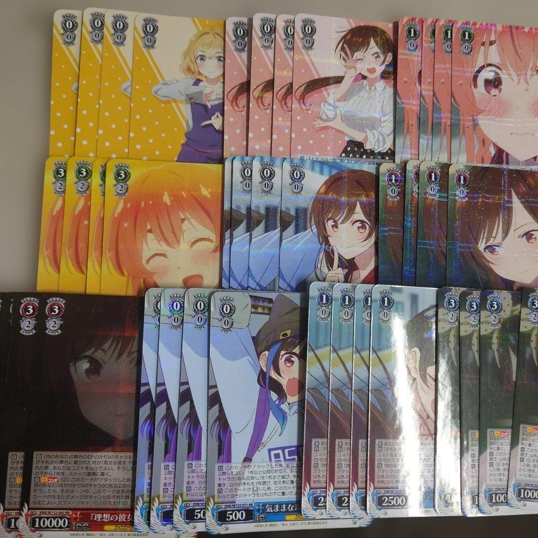 ヴァイスシュヴァルツ 彼女、お借りします vol.2 RR以下4コン 即購入OK