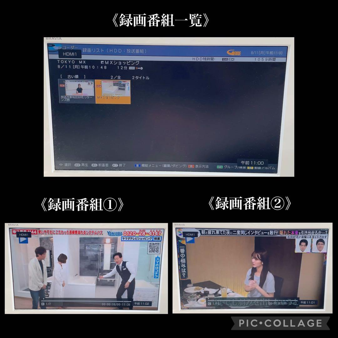 SHARP AQUOS BD-W1200 1TB ブルーレイレコーダー