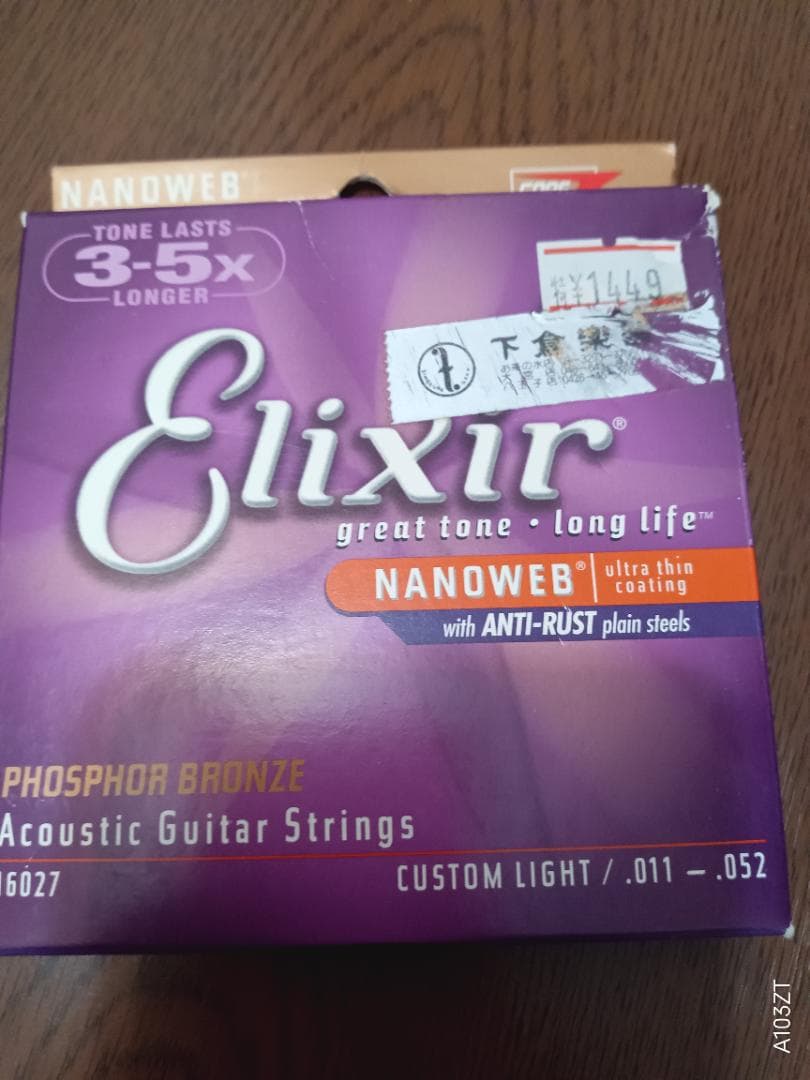 Yamaha SLG200S サイレントギター　アダプター付属