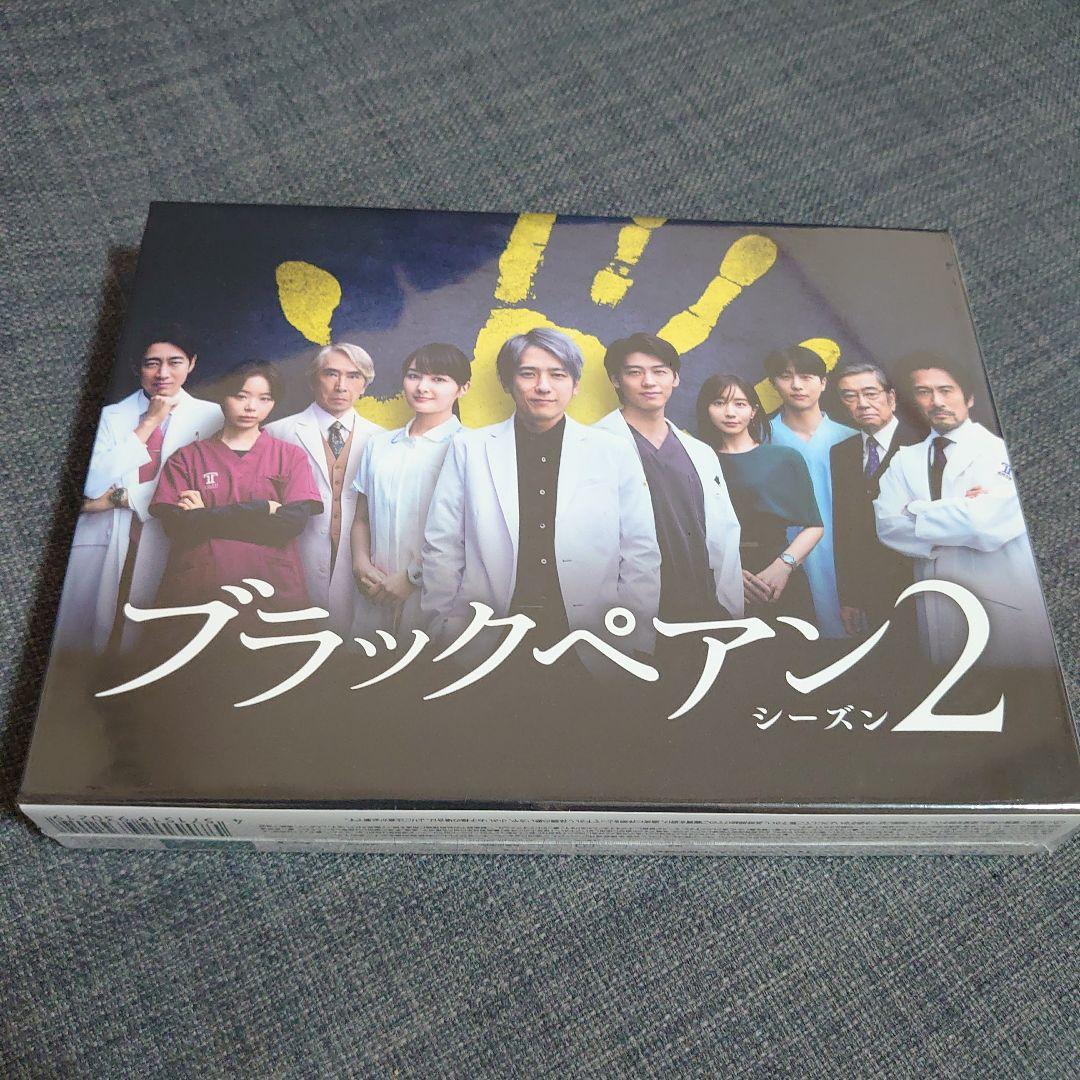 ブラックペアン シーズン2 Blu-ray BOX〈5枚組〉