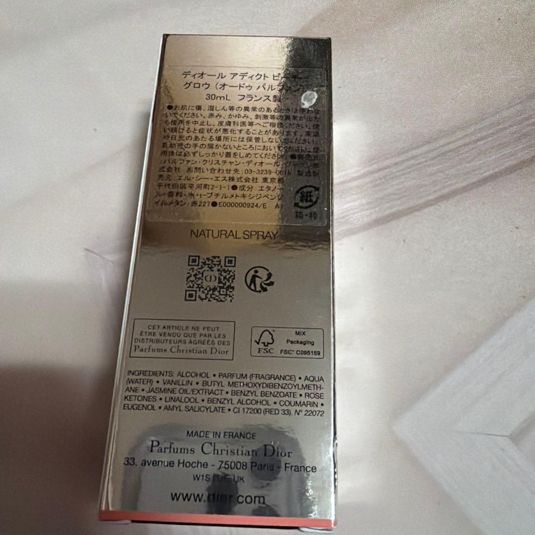 「新品未開封品」ディオール　アディクトピーチグロウ30ml