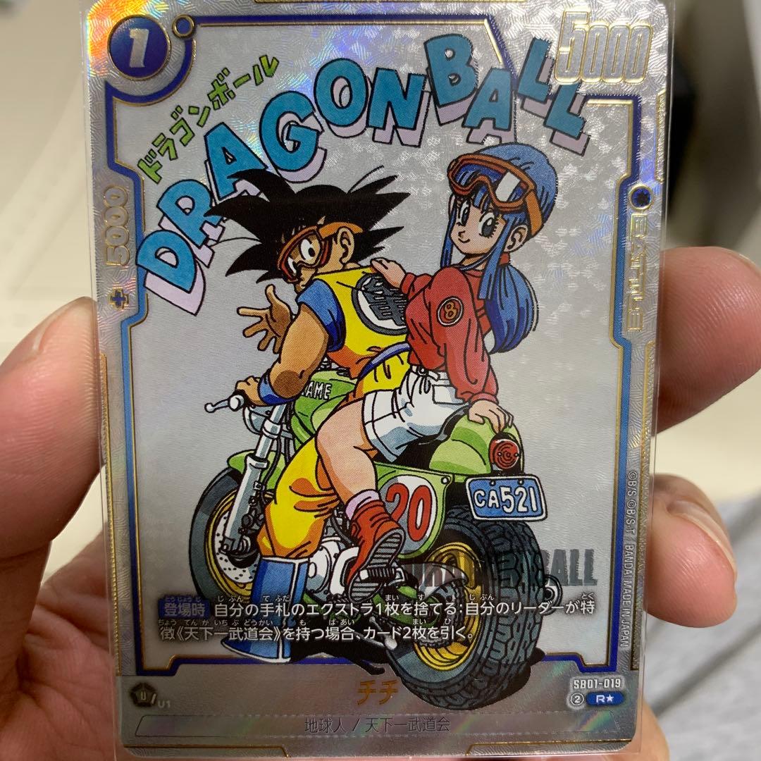 チチRパラレル　漫画ブースター