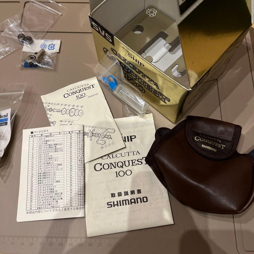 シマノ　01 カルカッタコンクエスト 100 アベイル Avail